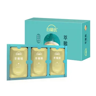 【白蘭氏】萃雞精-膠原蛋白菁萃42ml*30入*1盒(No.1最好喝滴雞精  膠原蛋白增量 母親節禮盒送禮首選)