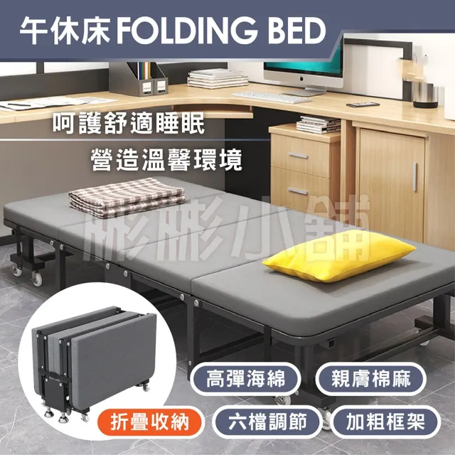 【2026】行軍床推薦｜10款高評價人氣品牌排行榜 | BALIMAN情報局