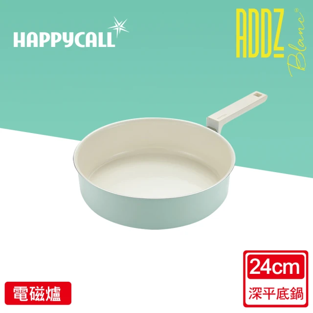 【HAPPYCALL】強化白陶IH鍛造不沾鍋深平底鍋24cm(電磁爐適用)