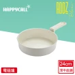 【HAPPYCALL】強化白陶IH鍛造不沾鍋深平底鍋24cm(電磁爐適用)
