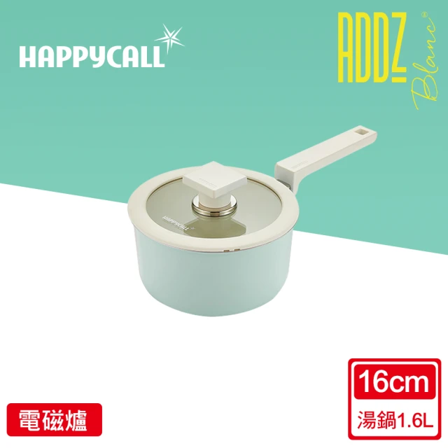 【HAPPYCALL】強化白陶IH鍛造不沾鍋單柄湯鍋含蓋16cm(電磁爐適用)
