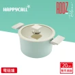 【HAPPYCALL】強化白陶IH鍛造不沾鍋深湯鍋20cm含蓋組(電磁爐適用)
