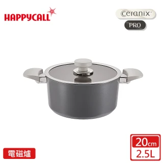 【HAPPYCALL】強化白陶IH鍛造不沾鍋雙耳湯鍋20cm(電磁爐適用)