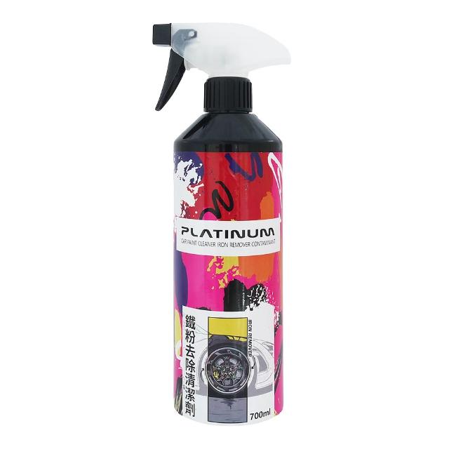 【Platinum鉑金鑽】超濃縮鐵粉去除劑IRON POWER REMOVER(700ML)