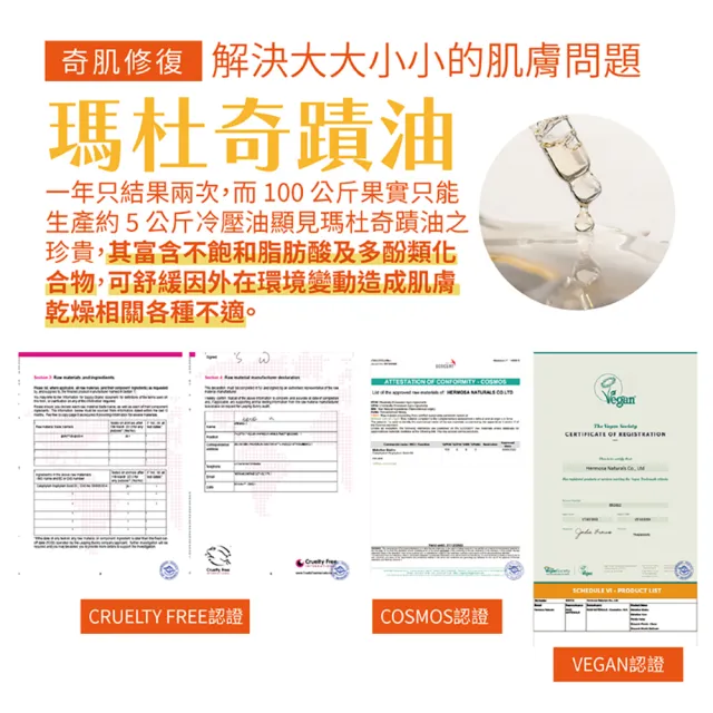 【古寶無患子】九珍山椒神草液態皂沐浴露500g(徹底清潔防曬/敏弱肌適用/舒緩乾癢肌/草本植萃)