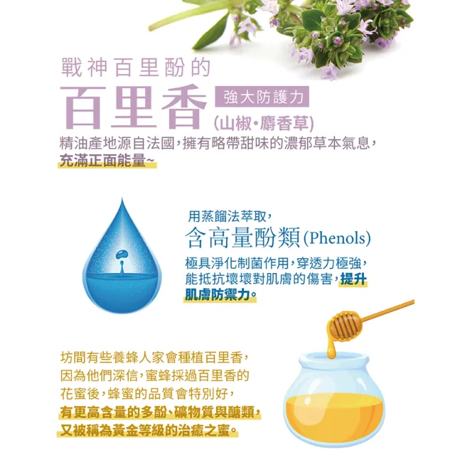 【古寶無患子】九珍山椒神草液態皂沐浴露500g(敏弱肌/清爽肌/不乾澀/舒緩肌/草本植萃)