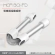 【DIKE】HCF130-FD 淨速吸-吸塵器摺疊鋁管(適用HCF100-110-130吸塵器)