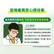 【桂格康研家】葉黃素膠囊30粒x2盒_共60粒(專利游離型葉黃素+小分子玻尿酸)
