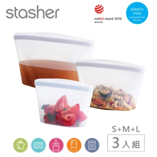 【美國Stasher】碗形S+M+L 實用推薦3件組_矽膠密封保鮮食物袋(食物分裝、可冷凍/微波/舒肥)