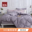 【DON】300織長絨棉床包枕套組-時光漫旅(單人/雙人/加大 1+1賣場不賣單品)