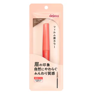 【DEJAVU】dejavu就是自然輕盈眉彩膏 3.0g