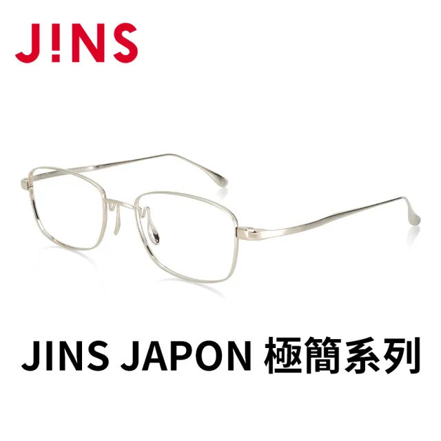 JINS】2023日本製Made in Japan秋冬系列鈦金屬光學光學眼鏡-多款任選鈦
