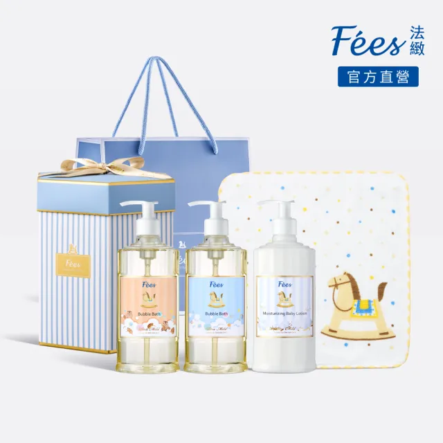 【Fees 法緻】小王子頂級彌月禮盒