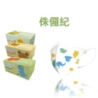 【淨新】3D醫療級細耳口罩(50入/一盒/3D幼幼/超幼/兒童立體細耳口罩 防護醫療級/防飛沫/灰塵)