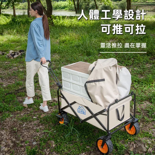 【小不記】露營折疊手推車-越野加長版(營地車 露營推車 拖車 營地車 露營手拉車 露營車 野餐車 露營拖車)