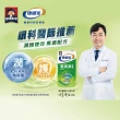 【桂格康研家】葉黃素膠囊30粒×1盒_共30粒(專利游離型葉黃素+小分子玻尿酸)
