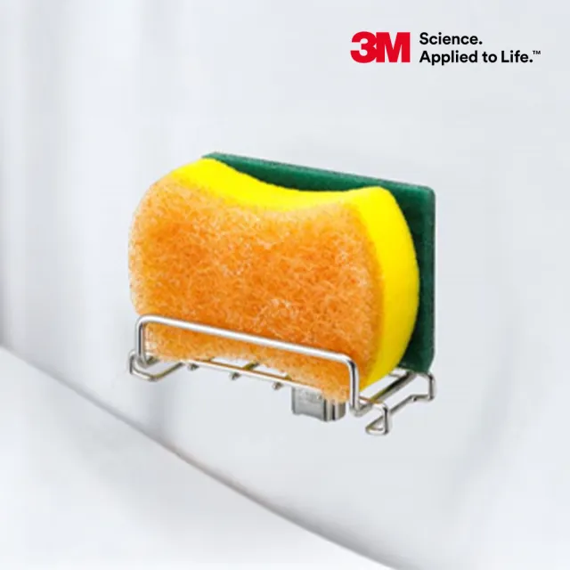 【3M】無痕304金屬防水收納-廚房菜瓜布收納架 免釘免鑽 17679B 