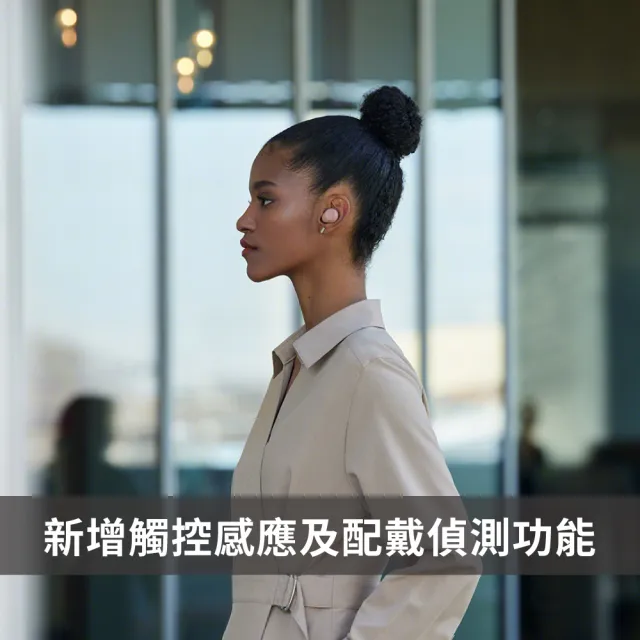 【SONY 索尼】WF-C710N 真無線藍牙耳機(公司貨 保固12個月)