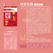 【小兒利撒爾】綜合乳鐵藻精蛋白 90包 3盒組 共270包(新升級配方 乳鐵蛋白+初乳蛋白+藻精蛋白+DHA藻油)