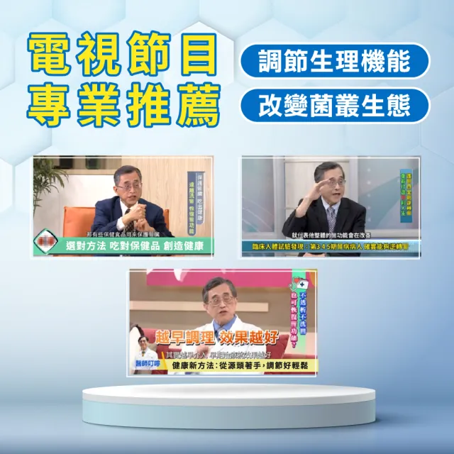 活化勝一盒組 30包/盒