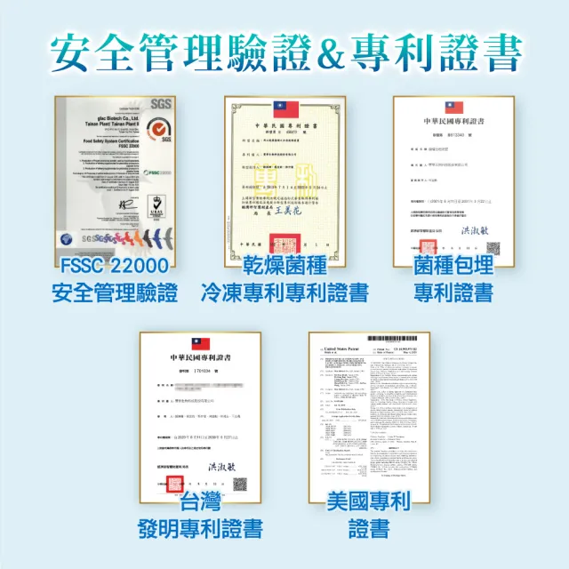 活化勝一盒組 30包/盒