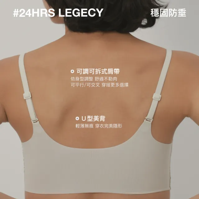 【24HRS】3件組 - 天絲款傳家無扣三色任選(無痕 無鋼圈內衣 女內衣 女內著 背心式)