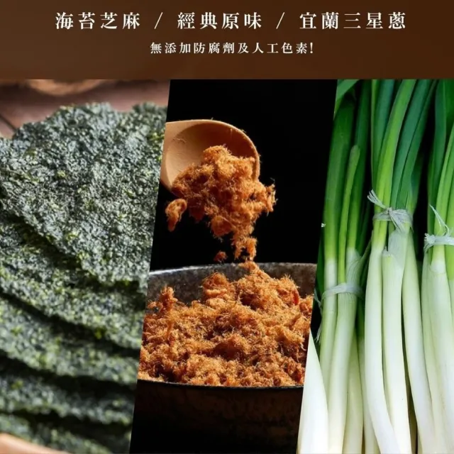 《初誠良物》原味好初雞肉鬆x3罐(200g/罐)