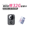 【ifive】隱密移動式錄影音器 if-RV005(微型攝影機 高畫質 監視器 蒐證)
