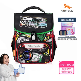 【Tiger Family】小學者超輕量護脊書包-賽車風暴(努拉一家推薦款)