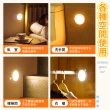 【夢巴黎】LED 圓型磁吸感應燈 多入組(感應燈 小夜燈 人體感應燈 LED感應燈 床頭燈 磁吸感應燈 展示燈)