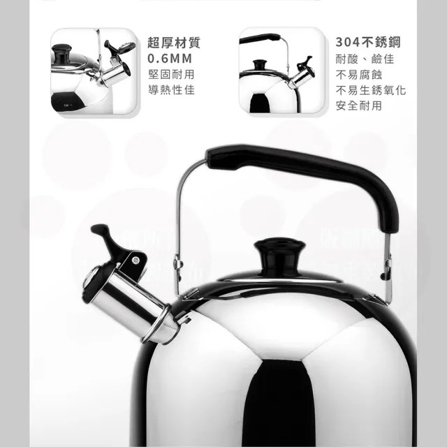 【ZEBRA 斑馬牌】304不鏽鋼笛音壺 B / 6.0L(SGS檢驗合格 安全無毒 煮水壺 燒水壺 開水壺)