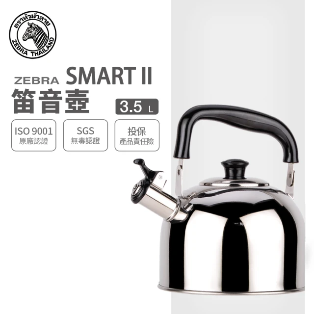 茶壺