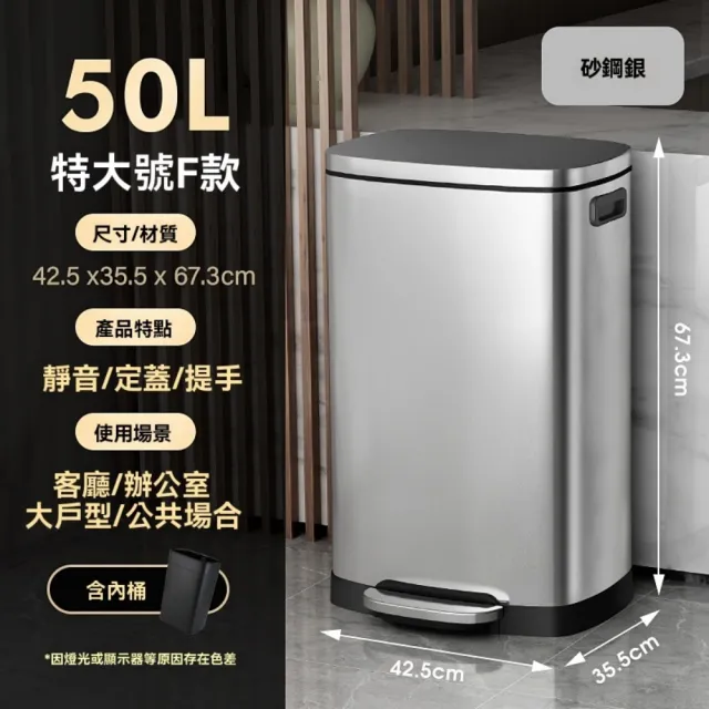 【巧可】401不鏽鋼垃圾桶 50L大容量帶蓋商用垃圾桶 無指紋鏡面腳踏式垃圾桶 液壓阻尼 靜音緩降