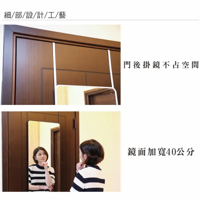 【BuyJM】MIT ABS框加大寬40公分門後掛鏡(壁鏡/穿衣鏡/全身鏡/自拍鏡-2色)