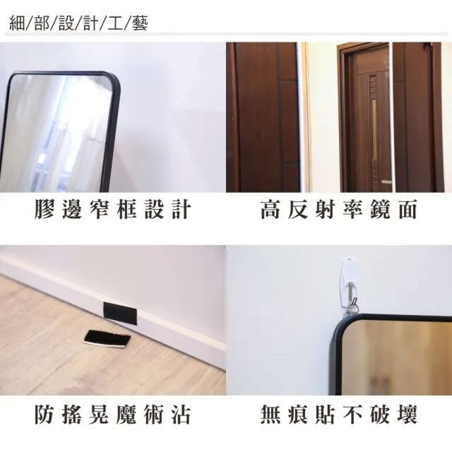 【BuyJM】MIT ABS框加大寬40公分門後掛鏡(壁鏡/穿衣鏡/全身鏡/自拍鏡-2色)