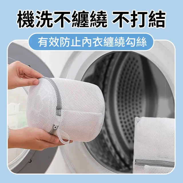 【SYU】立體內衣洗衣袋 3入組-18x16cm(強韌支架 細網洗衣袋 防變形洗衣袋 三明治加厚細網)