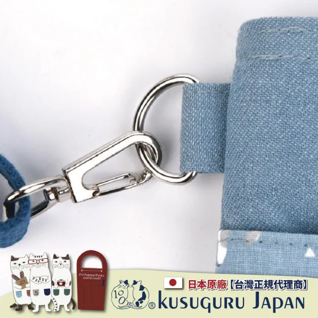 【Kusuguru Japan】雙11 日本眼鏡貓 手機包 小物收納 肩背斜背兩用隨身外出購物包- Animal Mode
