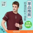【oillio 歐洲貴族】3款 短袖印花T恤 口袋TEE 圓領衫 超柔彈力 棉T 透氣排汗(網路獨家 法國品牌 男女裝)