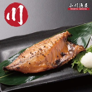 【小川漁屋】買15送2 台灣野生竹筴魚切片15片(100g±10%/片_共17片)