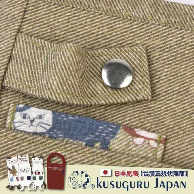 【Kusuguru Japan】雙11 日本眼鏡貓 手機包 小物收納 肩背斜背兩用隨身包 -Matilda-san款(附筆 