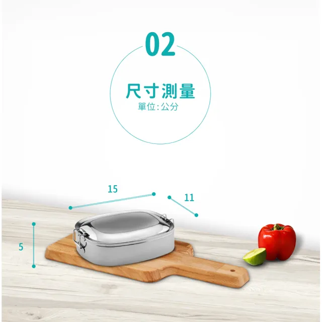 【Chieh Pao 潔豹】304不鏽鋼康潔橢圓便當盒 15CM 550CC(SGS檢驗合格 餐盒 飯盒 便當盒)