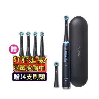 【德國百靈Oral-B-】iO9 微磁電動牙刷-黑