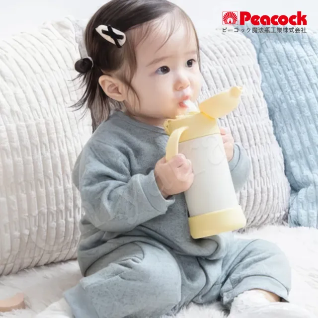 【Peacock 日本孔雀】耐衝擊底座  斜握式握把 一鍵彈開吸管杯 兒童不鏽鋼保溫杯水壺350ML(任選)