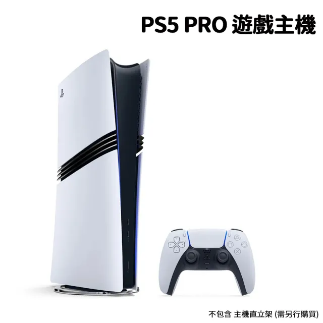 【SONY 索尼】PS5 Pro 遊戲主機 - PlayStation 5 Pro(CFI-7022B01)