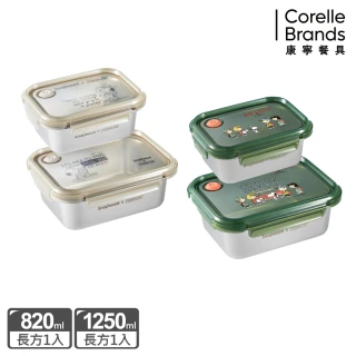 【CorelleBrands 康寧餐具】SNOOPY可微波不鏽鋼保鮮盒兩件組(820ml+1250ml)