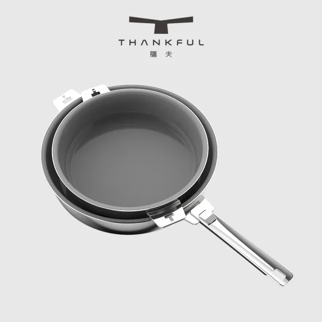【THANKFUL 膳夫】鋼好鍋系列 - 24cm+28cm 陶瓷煎鍋組 （含可拆手柄 *1）(316不鏽鋼 /SGS認證/卡扣把手)