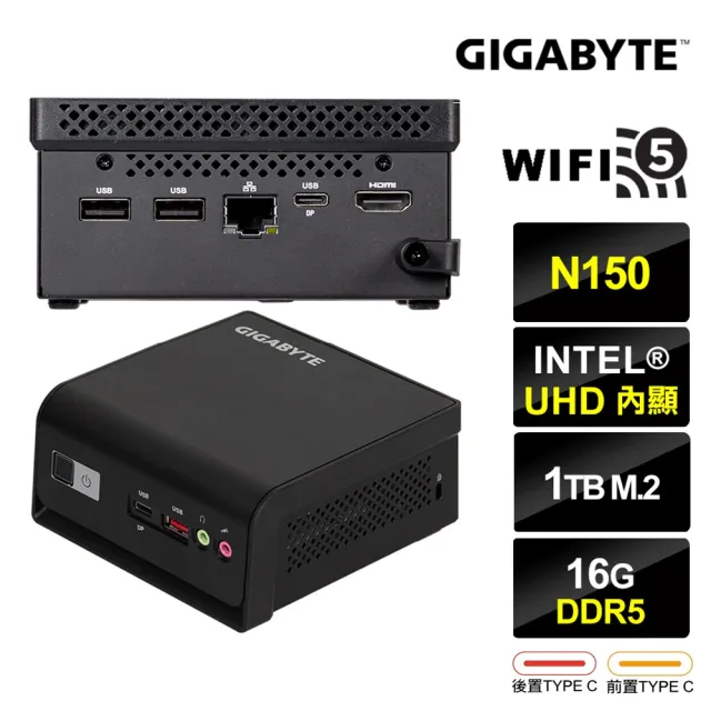 【技嘉平台】BRIX 四核{天璇U38C} 迷你電腦(N150/16G/1TB M.2)