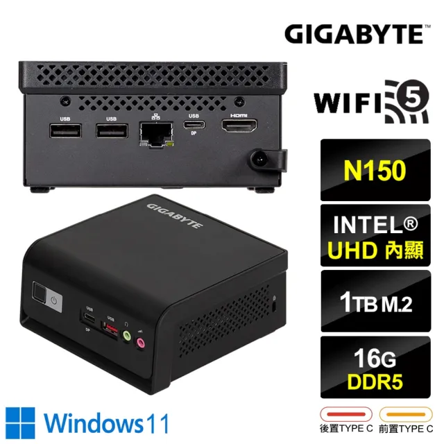 【技嘉平台】BRIX 四核{天璇U38CW}  Win11迷你電腦(N150/16G/1TB M.2)