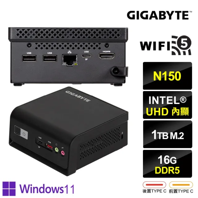 【技嘉平台】BRIX 四核{天璇U38CP}  Win11Pro迷你電腦(N150/16G/1TB M.2)