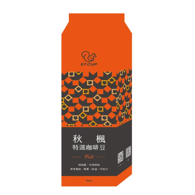 【E7CUP】秋楓特選咖啡豆 中深焙(400G/包)